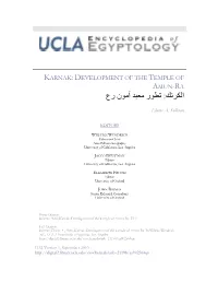 Karnak: Development of the Temple of Amun-Ra الكرنك: تطور معبد آمون رع