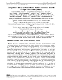 Comparative Study of Ancient and Modern Japanese Swords Using