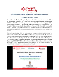 One Day Online National Workshop on “Blockchain Technology” Workshop Summary Report