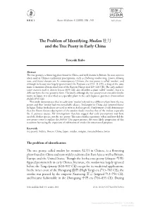 The Problem of Identifying Mudan 牡丹and the Tree Peony in Early