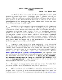 UNION PUBLIC SERVICE COMMISION NOTICE Dated: 23Rd March, 2021