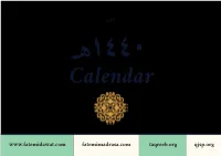 ١٤٤٠ Calendar Fatemimadrasa.Com Taqreeb.Org