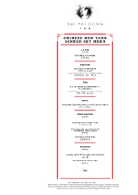 Chinese New Year Dinner Set Menu