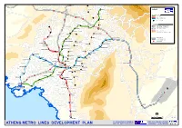 Map of Athens Metro