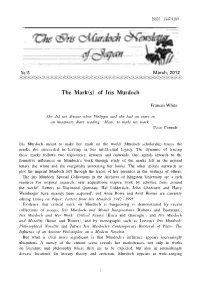 Of Iris Murdoch