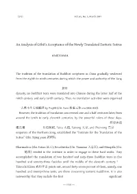 Medieval Shingon Buddhist Monks' Acceptance of The