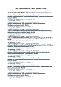 List of Aadhaar Enrolment Centres in Krishna District