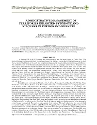 Administrative Management of Territories Inhabited by Kyrgyz and Kipchaks in the Kokand Khanate