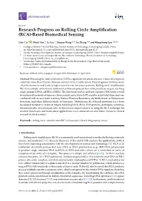 Research Progress on Rolling Circle Amplification (RCA)