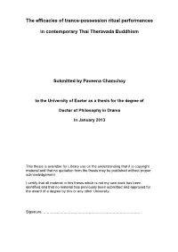 The Efficacies of Trance-Possession Ritual Performances In