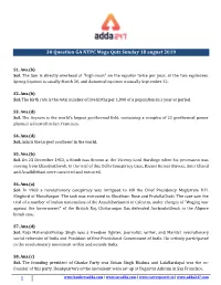 30 Question GA NTPC Mega Quiz Sunday 18 August 2019