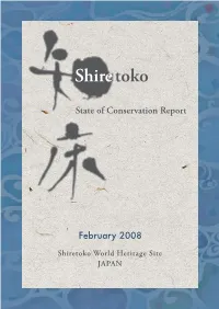 Shiretoko State of Conservation Report [PDF]