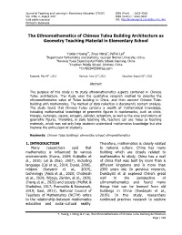 The Ethnomathematics of Chinese Tulou Building Architecture As Geometry Teaching Material in Elementary School