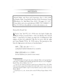 The Art of Haiku: Its History Through Poems And