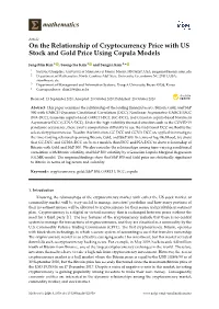 On the Relationship of Cryptocurrency Price with US Stock and Gold Price Using Copula Models