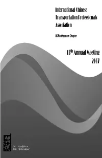 ICTPA USNE 2007 Yearbook