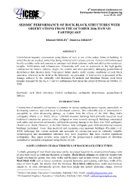 Seismic Performance of Rock Block Structures with Observations from the October 2006 Hawaii Earthquake