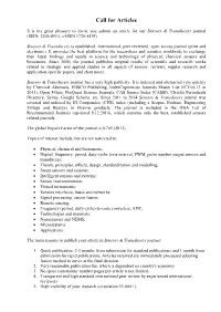Call for Articles