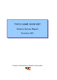 TOKYO GAME SHOW 2007 Visitors Survey Report