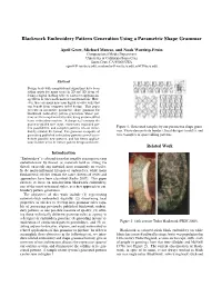 Blackwork Embroidery Pattern Generation Using a Parametric Shape Grammar