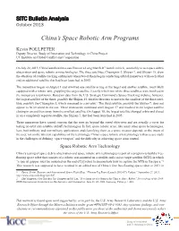 China's Space Robotic Arm Programs