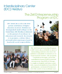 Interdisciplinary Center (IDC) Herzliya the Zell Entrepreneurship Program at IDC