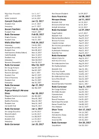 Imp-Dates-2017-18