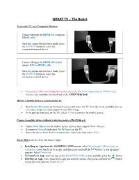 SMART TV – the Basics