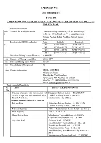 APPENDIX VIII (See Paragraph 6) Form 1M