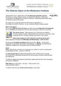 The Hebrew Ulpan at the Weizmann Institute