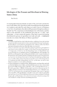 Ideologies of the Peasant and Merchant in Warring States China
