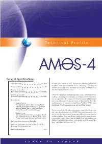Technical Profile 4
