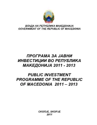 Програмa За Jaвни Инвестиции Вo Рeпублиka Makeдoниja 2011 - 2013