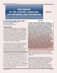 Contents-IUS Journal 2016
