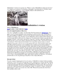 Yudhishthira's Wisdom Is an Ancient Story