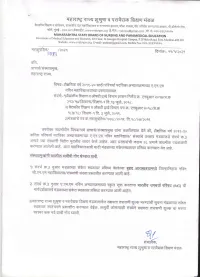 Anm New Proposal 2019-2020