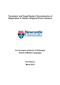 Translators' and Target Readers' Reconstruction of Regionalism In