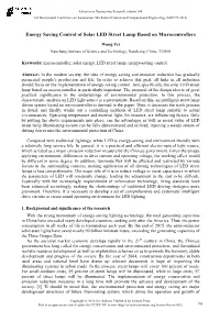 Energy Saving Control of Solar LED Street Lamp Based on Microcontrollers
