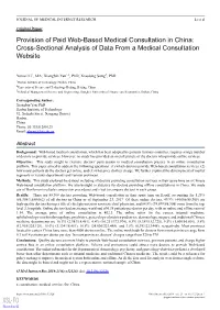 Provision of Paid Web-Based Medical Consultation in China: Cross-Sectional Analysis of Data from a Medical Consultation Website