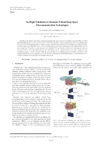 In-Flight Validation of Akatsuki X-Band Deep Space Telecommunication Technologies