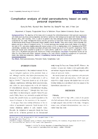Complication Analysis of Distal Pancreatectomy Based on Early Personal Experience