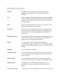 Delta Sigma Pi Terminology