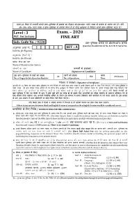 Exam. – 2020 FINE