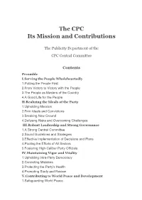 The CPC Its Mission and Contributions