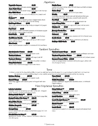 Take out Menu Nw