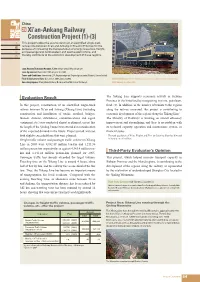 Xi'an-Ankang Railway Construction Project