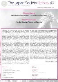 Issue 40 Volume 7 Number 4 (August 2012)