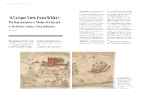 'A Unique View from Within'
