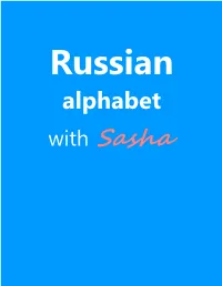 Russian Alphabet with Sasha � What Will You Learn in This Lesson? �
