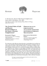 The Twisted Paths of Faith and Reason: Recent Problems in The